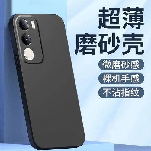 适用vivoY50e手机壳V2443A新款Vlvoy50e黑色Voy50e彩绘Viv0Y50e硅胶vivioY5oe纯色vovoY50e超薄Vovi y50e潮