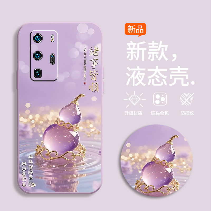 适用华为P40pro手机壳ELS-ANOO新款化为p40pr0软壳p40pro6.58英寸彩绘hwp40plus硅胶p4opro水晶葫芦潮防摔