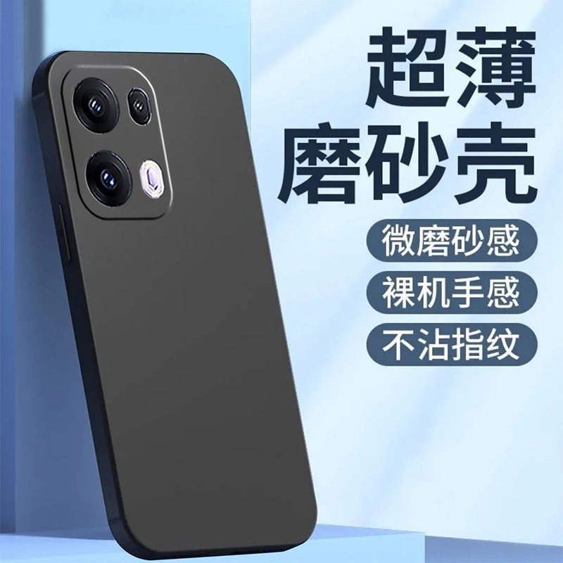 适用oppoReno13pro手机壳PKK110彩绘PKK1l0黑色rneo13pr0新款rone L3pro纯色reon13pro硅胶Ren013pro超薄防摔