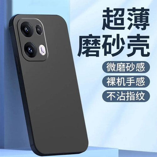 适用oppoReno13pro手机壳PKK110彩绘PKK1l0黑色rneo13pr0新款rone L3pro纯色reon13pro硅胶Ren013pro超薄防摔
