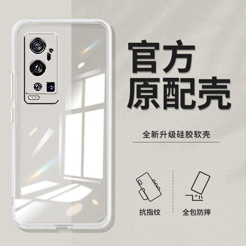 适用vivoX60pro+手机壳V2056A新款x60pro+软壳vovix60por+硅胶vivix防摔VoviX60pro+透明vivio×60pro+全包潮