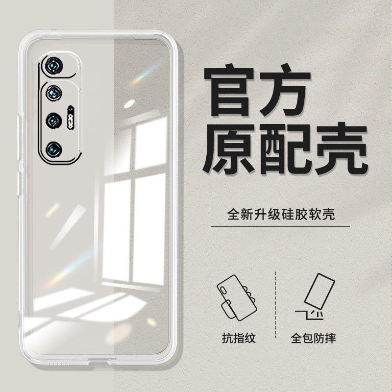 适用小米10s手机壳M2102J2SC硅胶m10s软壳5G版xm10s新款xmL0s透明10s防摔小咪10s超薄MIUI10s潮miui1os全包