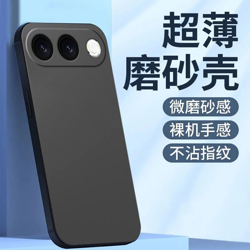 适用oppoA7pro手机壳 PYE110新款欧珀 A7pro彩绘oopoΑ7pro纯色0pp0A7pr0黑色 PYE1l0硅胶0ppoA7pro保护套潮