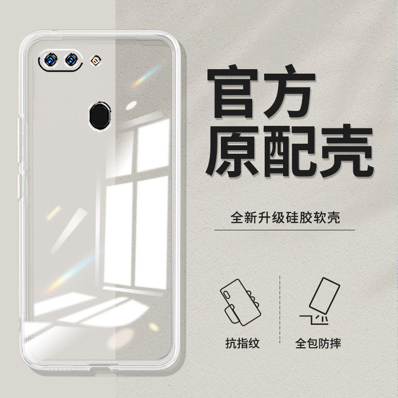 适用oppoR15梦境版手机壳PAAM00新款r15硅胶opopr软壳popor透明opopr15防摔oppR15超薄0p0r15保护套opper15潮