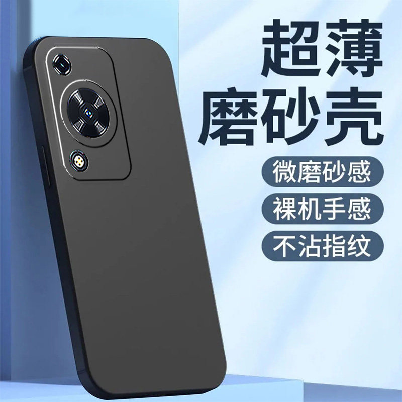 适用华为畅享70手机壳FGD-AL00硅胶唱响70黑色畅想7o彩绘新款纯色时尚全包超薄潮保护套防摔