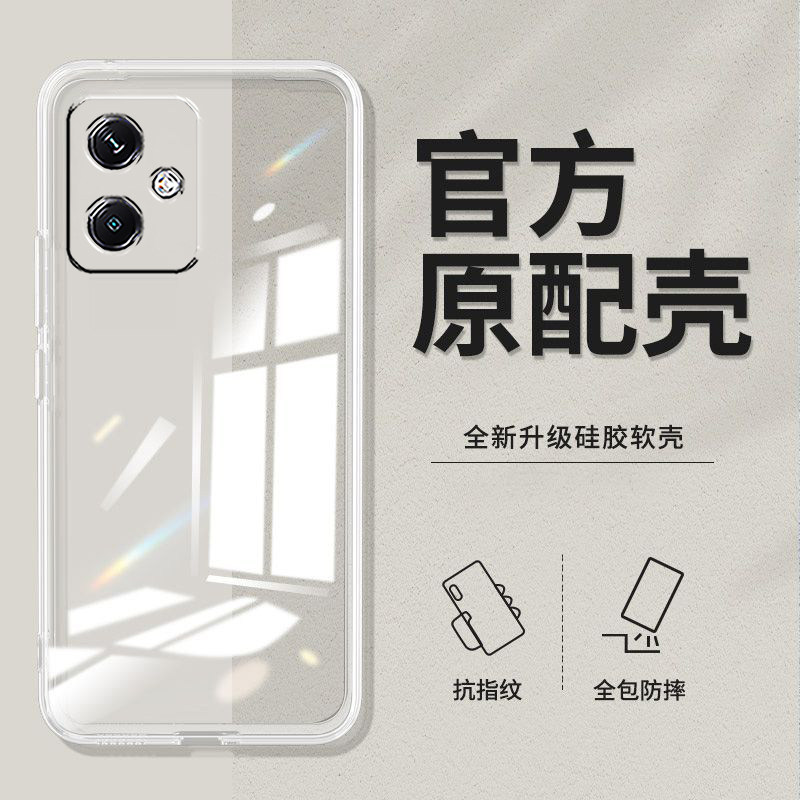 适用红米Note12手机壳22101317C软壳hmNotel2透明note12防摔hmnote12新款MiuiNote12硅胶minote12超薄时尚潮