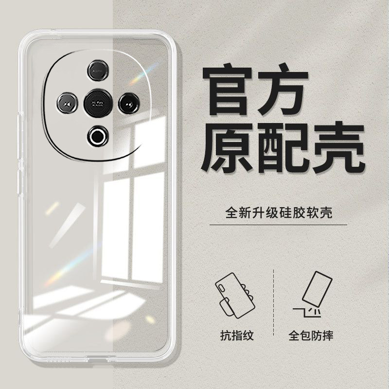 适用vivoY300c手机壳V2435A硅胶vlvoY30oc新款viv0Y300c。透明VoY300c防摔VivioY3o0c软壳vovoy300c超薄潮