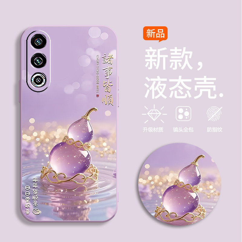 适用魅族20手机壳M381Q新款melzu彩绘mz硅胶Mz20软壳20水晶葫芦meizu20th保护套melzu2o时尚20th超薄melzux20