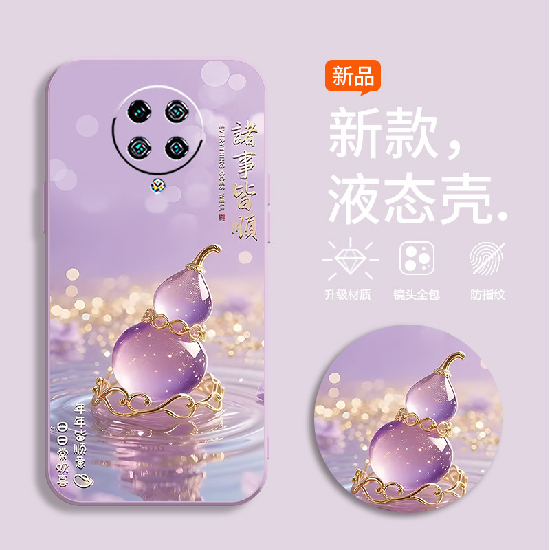 适用红米K30pro手机壳M2001J11C新款k30PRO硅胶hmk30por彩绘redmi k30pr0软壳k30pro5g版M1912G7BE水晶葫芦潮