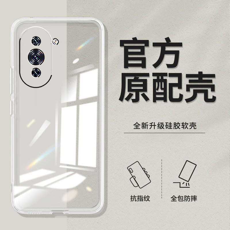 适用华为Nova10pro手机壳GLA-AL00软壳hwn0va10pro硅胶nv10新款huawei防摔noa10pr0透明nav010pro时尚保护套