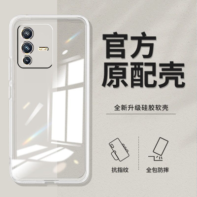 适用vivoS12pro手机壳V2163A防摔vlovs12pro软壳Vlvos12pr0新款voviS12pro硅胶viviosl2pro透明维沃12pro全包