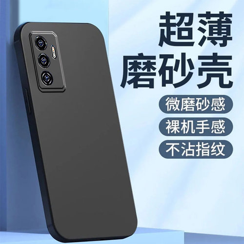 适用vivoS10e手机壳V2130A纯色 S10e黑色vlvoS1oe彩绘viv0S10e新款voS10e硅胶vovis10E时尚VivioSl0e潮超薄