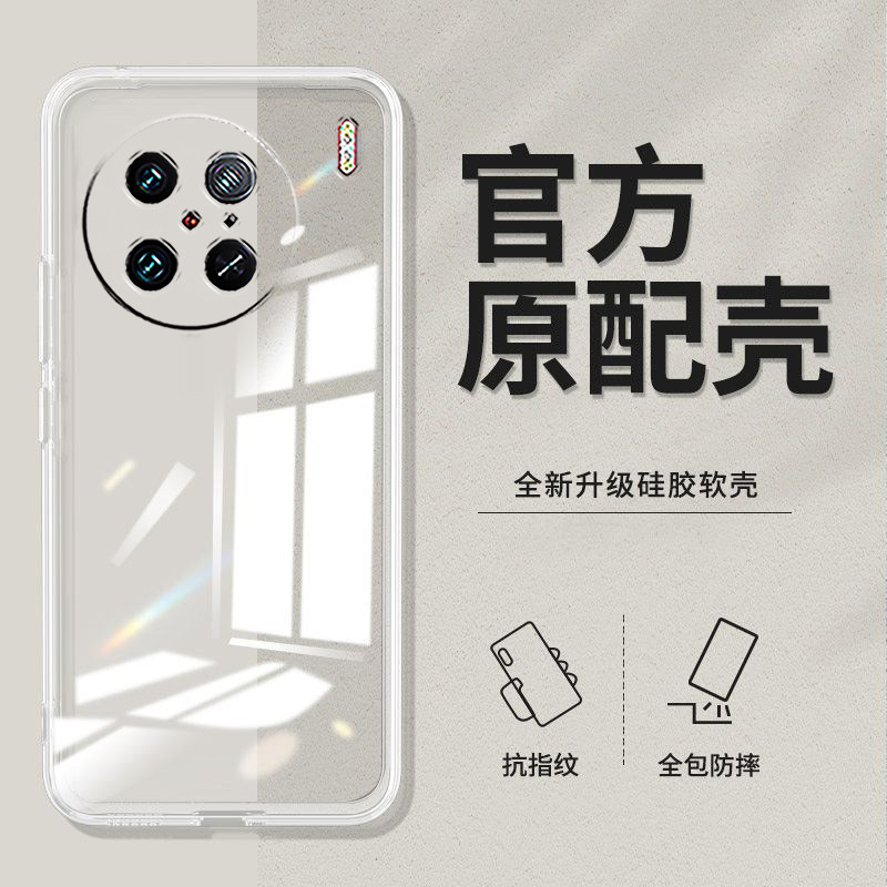 适用vivoX90pro手机壳V2242A透明vlvox90Pro硅胶Vlvox9opro软壳vovox90pro防摔viv0X90Pro新款X90Pr0全包潮