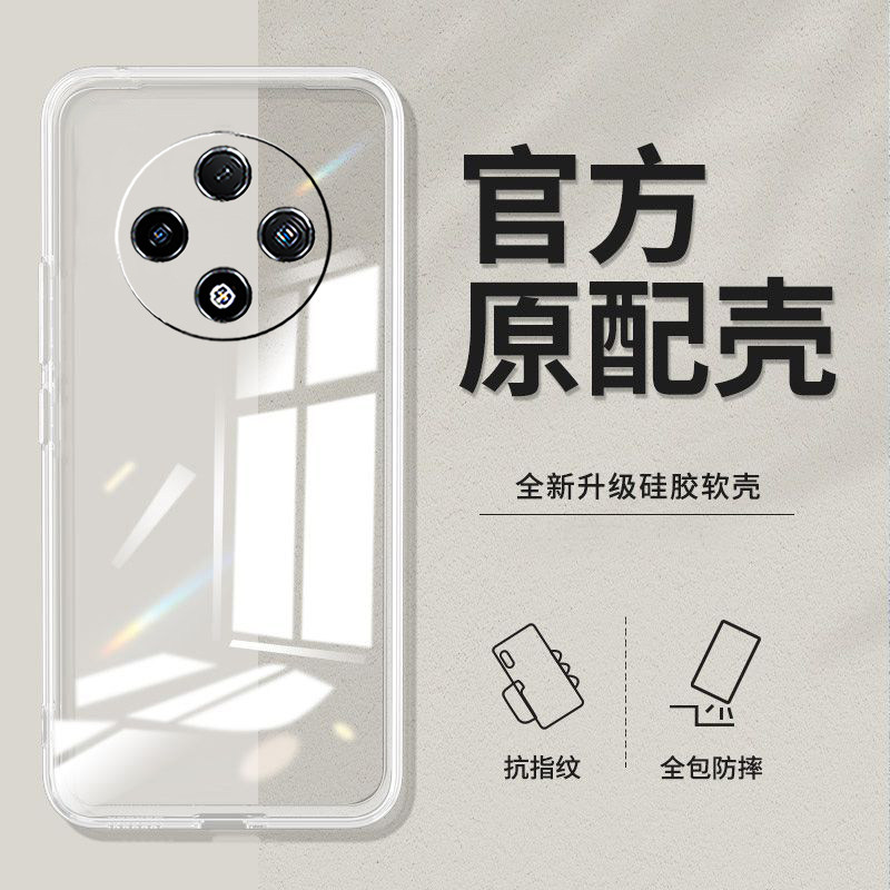 适用红米14c手机壳Hm14c透明hongmiL4c软壳miui14c硅胶rdemi14c新款防摔超薄潮全包保护套时尚
