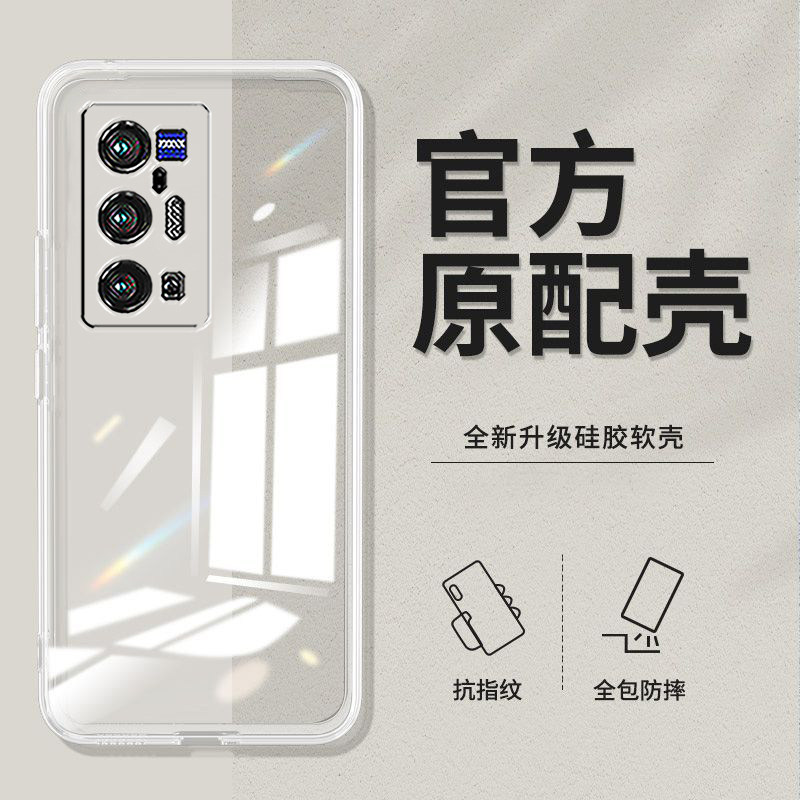 适用vivoX70pro+手机壳V2145A新款viv0软壳vovo硅胶vio x70pro+透明voviX70pro+防摔Vivio×70pro+超薄x7o破+