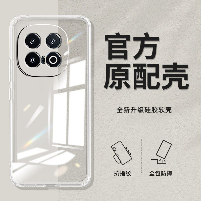 适用iqoo13手机壳V2408A透明13硅胶iq0013防摔Ipoo13软壳V24o8A新款ioqo13超薄爱酷 l3全包iqqo 13保护套潮