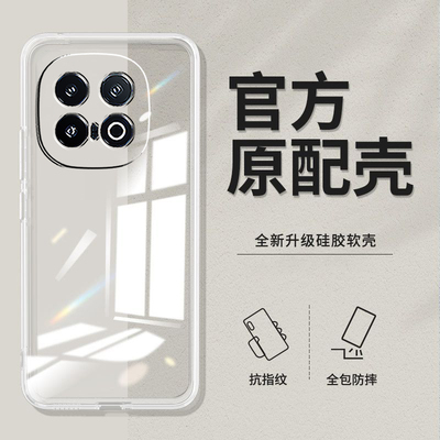 适用iqoo13手机壳V2408A透明13硅胶iq0013防摔Ipoo13软壳V24o8A新款ioqo13超薄爱酷 l3全包iqqo 13保护套潮
