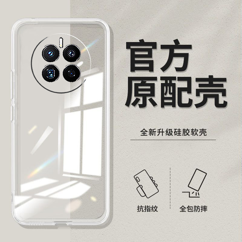 适用华为Mate50手机壳CET-AL00透明mt50新款meat50硅胶mte5O软壳mote50防摔mat5O超薄麦特5O全包meta50时尚潮