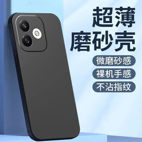 适用wikohi畅享80s手机壳JLG-AN00纯色wikohl80s硅胶JLG-ANo0彩绘Wik0hi80s新款Wlkohi80s。黑色wikohi8os潮