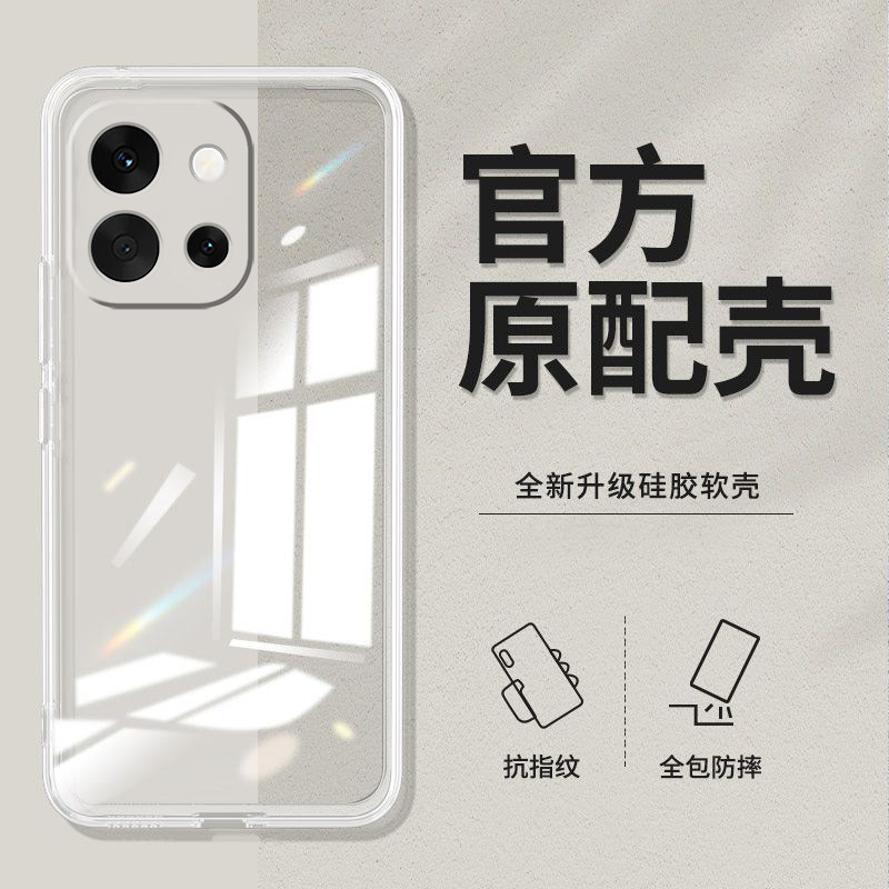 适用vivoX300e手机壳 V2612A防摔Vovo x300e硅胶viv0X30oe软壳vlvoX3o0e新款 V26l2A透明Vovix300e。保护套潮