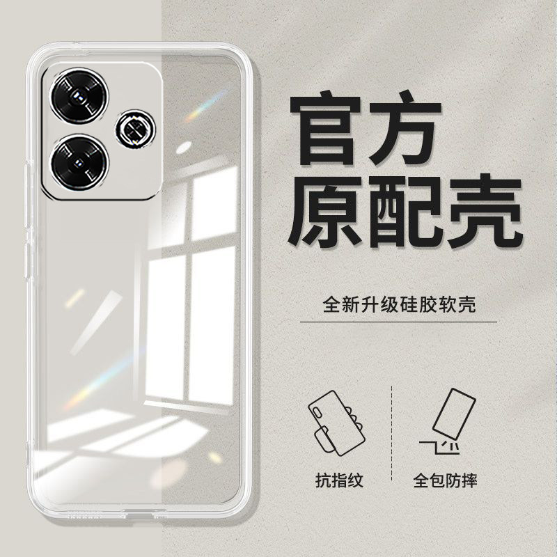 适用红米Note13r手机壳2406ERN9CC硅胶RdemiNote13r软壳hongmiN0te13r防摔hmNotel3r透明24o6ERN9CC新款时尚