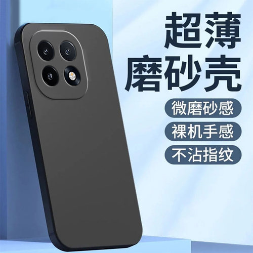 适用iqoo15手机壳V2505A纯色爱酷L5硅胶15新款Ioqo15彩绘voviipoo15黑色V25o5A全包Iq0015时尚iqqo15保护套潮