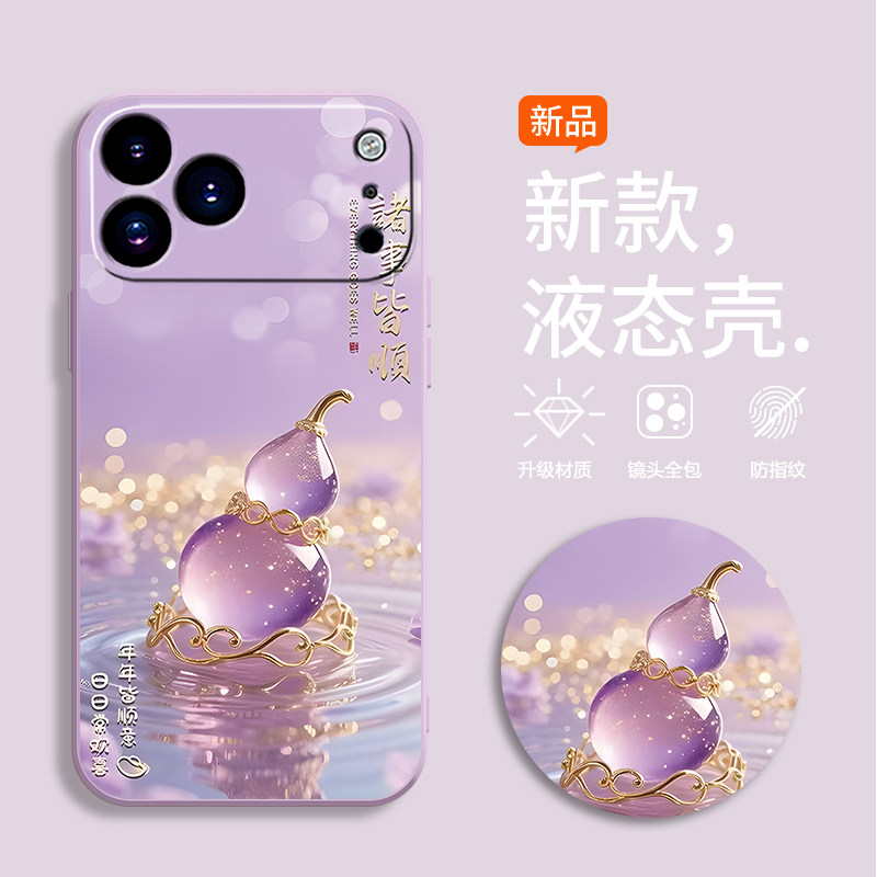 适用iPhone苹果17pro手机壳A3524硅胶pgL7pro新款爱疯17pro彩绘iph0ne17pro软壳Ihone17pro水晶葫芦全包超薄