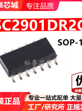 SC2901DR2G SOP-14 芯片 全新原装进口 一站式配单