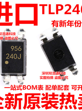 TLP240J P240J 240J 贴片 SOP-4 光耦