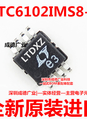 LTC6102IMS8-1#TRPBF LTC6102IMS8-1 贴片 MSOP-8 芯片 全新原装