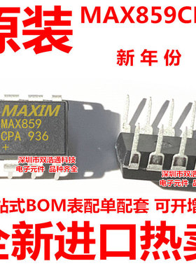 MAX859CPA DIP-8