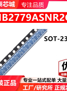 NB2779ASNR2G SOT-23-6 芯片 全新原装进口 一站式配单