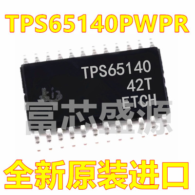 TPS65140PWPR TPS65140PWP TPS65140 HTSSOP-24 全新原装