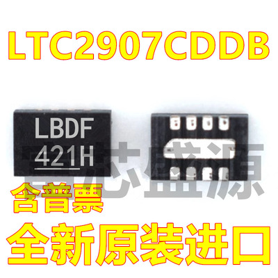 LTC2907CDDB LTC2907CDDB#TRPBF 丝印LBDF 贴片 DFN-8