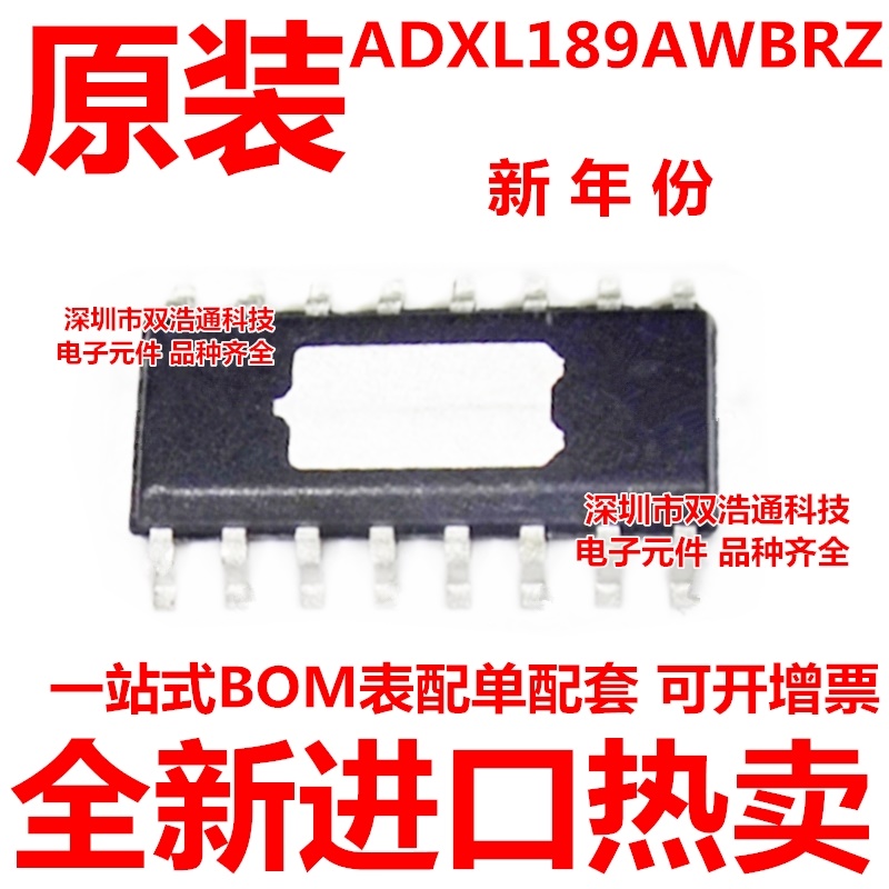 ADXL189AWBRZ ADXL189 XL189AWBR 贴片 SOP-16