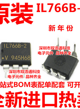 IL766B-2 直插 DIP-6 光耦