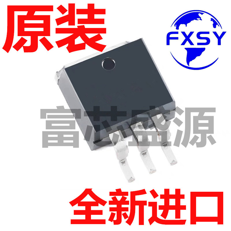 LMS1587CS-1.5 LMS1587CS TO-263-3 一换即好 只销售全新原装进口