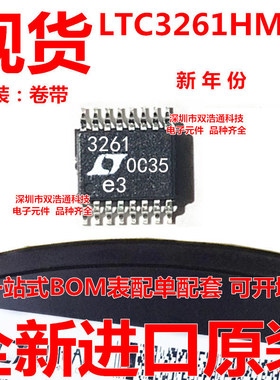 LTC3261HMSE#TRPBF LTC3261HMSE 贴片 MSOP-16 ic芯片 全新原装
