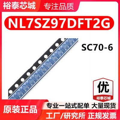 NL7SZ97DFT2G SC70-6 芯片 全新原装进口 一站式配单