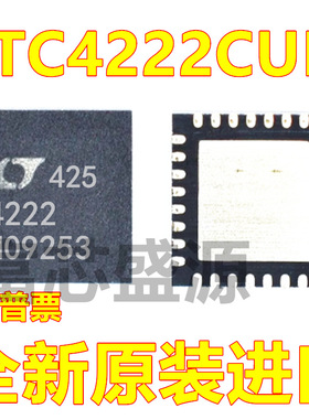 LTC4222CUH#TRPBF LTC4222CUH 贴片 QFN-32