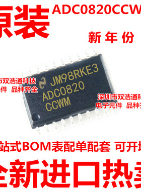 ADC0820CCWM ADC0820CCWMX 贴片 SOP-20