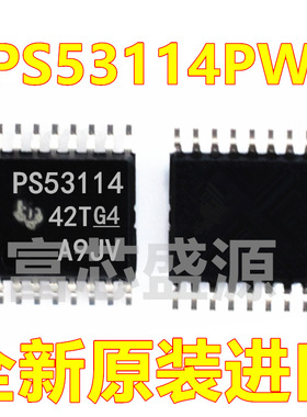 TPS53114PWR TPS53114PW TPS53114 TSSOP-16 全新原装