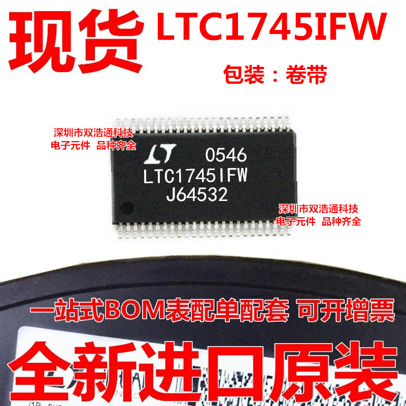 LTC1745IFW LTC1745 模数转换器 贴片 TSSOP-48 全新 可开增票
