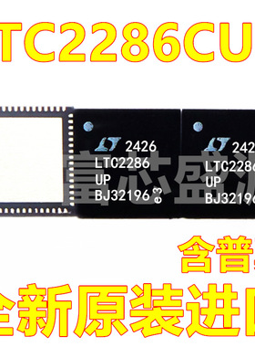 LTC2286CUP LTC2286CUP#TRPBF QFN-64