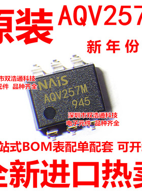 AQV257MA AQV257MAX AQV257MAZ 贴片 SOP-6 光耦