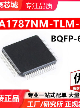 LA1787NM-TLM-E BQFP-64 芯片 全新原装进口 一站式配单