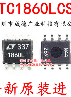 LTC1860LCS8 LTC1860L 模数转换器 贴片 SOP-8 全新 可开增票