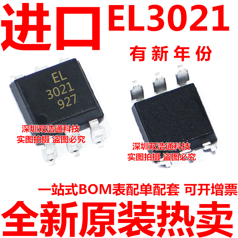 EL3021S EL3021S(TA) 贴片 SOP-6 光耦