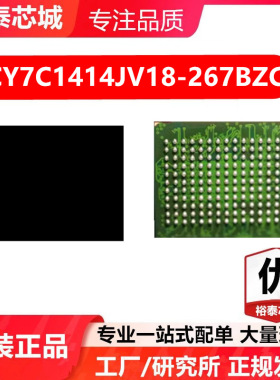 CY7C1414JV18-267BZC LBGA-165 存储器 闪存芯片 全新原装