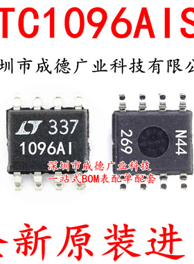LTC1096AIS8 LTC1096AIS8#TRPBF 模数转换器 贴片 SOP-8 全新